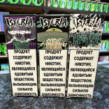 Isteria Salt