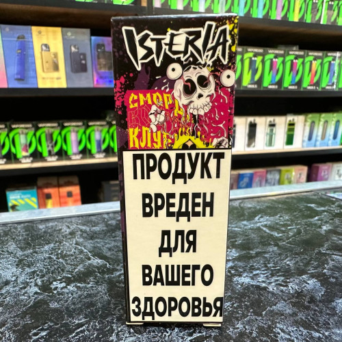 Isteria Salt - #1 - Cмородиновый коктейль с клубникой 30мл. - 20мг/мл. купить в Минске