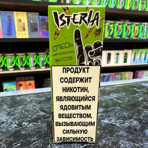 Isteria Salt - #10 - Смесь Африканских вкусов 30мл. - 20мг/мл. купить в Минске