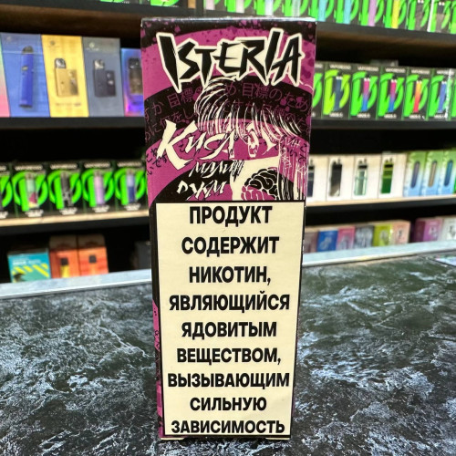Isteria Salt - #11 - Кислый малиновый джем 30мл. - 20мг/мл. купить в Минске