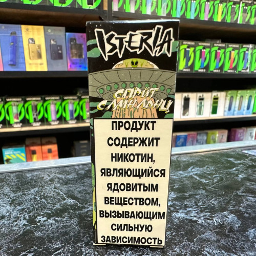 Isteria Salt - #14 - Спрайт с лимонными леденцами 30мл. - 20мг/мл. купить в Минске