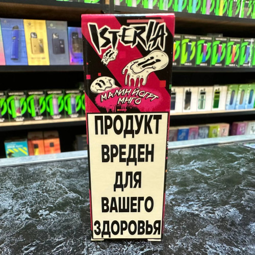 Isteria Salt - #4 - Малиновый йогурт с манго 30мл. - 20мг/мл. купить в Минске