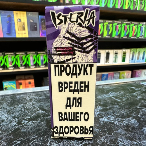 Isteria Salt - #6 - Смородинка кислинка 30мл. - 20мг/мл. купить в Минске