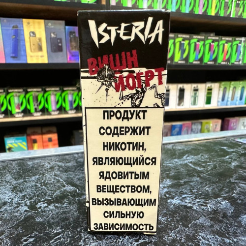 Isteria Salt - #8 - Вишневый йогурт 30мл. - 20мг/мл. купить в Минске