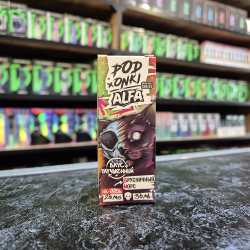 Podonki X Alfa - Брусничный морс 30мл. - 20мг/мл. купить в Минске