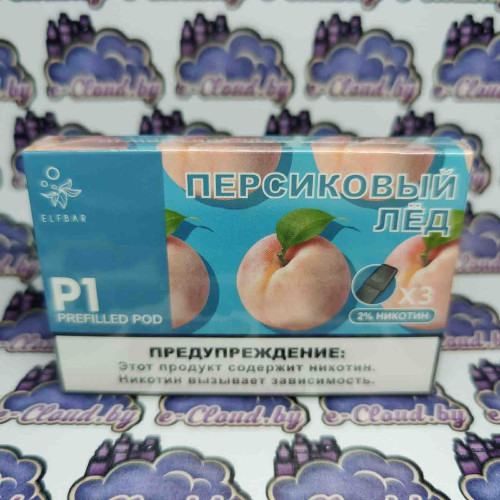 Картридж Elf Bar Lite 350 - Персиковый лед - 20мг/мл купить в Минске