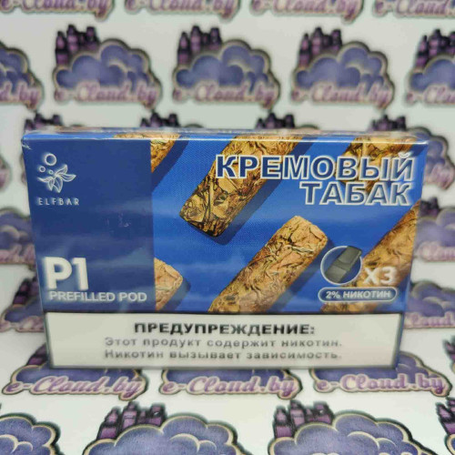 Картридж Elf Bar Lite 350 - Кремовый табак - 20мг/мл купить в Минске