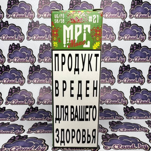 Морс Микс Salt - №21 Личи, фейхоа и барбарис 30мл. - 20мг/мл. купить в Минске