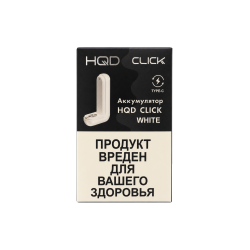 Аккумулятор HQD Click 500 мА·ч — белый