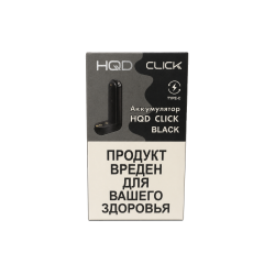 Аккумулятор HQD Click 500 мА·ч — чёрный