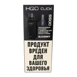 Картридж HQD Click — Ежевика, 10 мл, 20 мг/мл