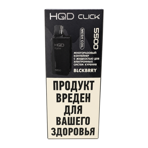 Картридж HQD Click — Ежевика, 10 мл, 20 мг/мл Картридж HQD Click — Ежевика, 10 мл, 20 мг/мл
