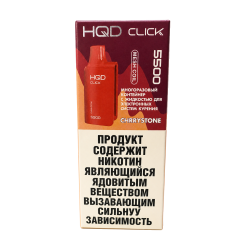 Картридж HQD Click — Вишнёвая косточка, 10 мл, 20 мг/мл