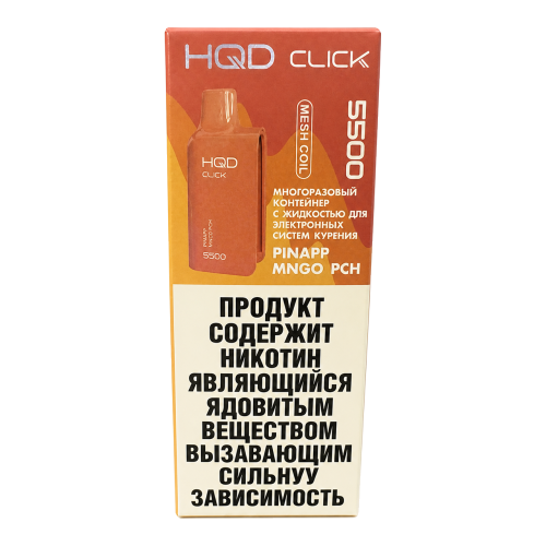 Картридж HQD Click — Ананас, манго и персик, 10 мл, 20 мг/мл Картридж HQD Click — Ананас, манго и персик, 10 мл, 20 мг/мл