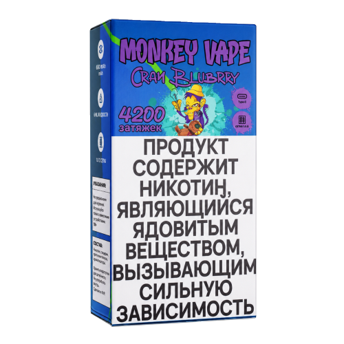 Одноразовый парогенератор Monkey Vape 4000 USB - Клюква, черника - 20мг/мл. Strong Одноразовый парогенератор Monkey Vape 4000 USB - Клюква, черника - 20мг/мл. Strong