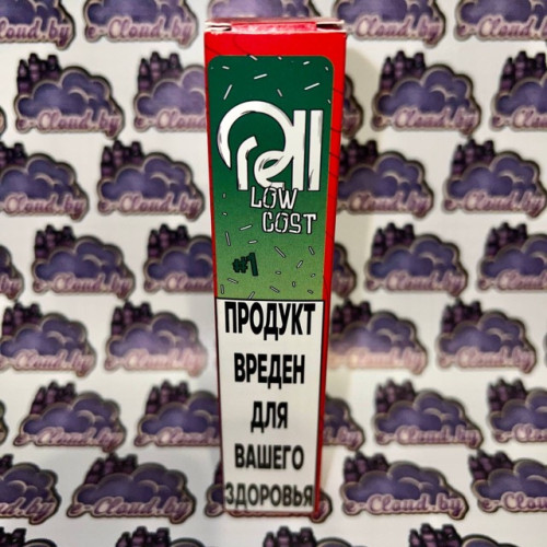 Rell Low Cost Salt - #20 - Grape 30мл. - 20мг/мл. купить в Минске