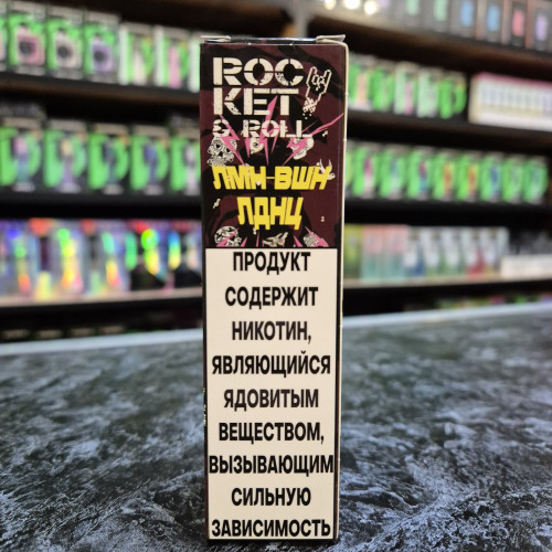 Rocket Roll Salt - #6 Лимонно-вишневый леденец 30мл. - 20мг/мл. купить в Минске