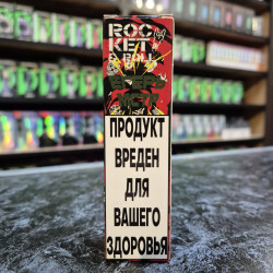 Rocket Roll Salt - #1 Егермейстер 30мл. - 20мг/мл.