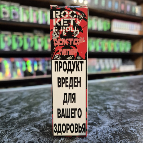 Rocket Roll Salt - #3 Доктор пеппер 30мл. - 20мг/мл. купить в Минске