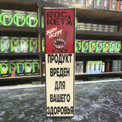 Rocket Salt - #2 Вишневый йогурт 30мл. - 20мг/мл.