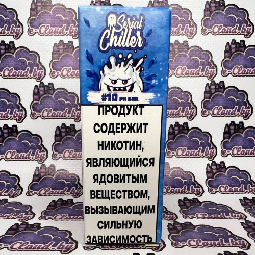 Serial Chiller Salt - #10 Pn Brr (Северные ягоды с хвоей) 30мл. - 20мг/мл. купить в Минске