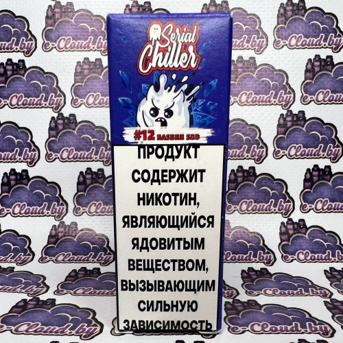 Serial Chiller Salt - #12 Raspbrr Sod (Малиновый лимонад) 30мл. - 20мг/мл. купить в Минске