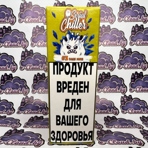 Serial Chiller Salt - #3 Dais Mng (Мякоть Манго с ромашкой) 30мл. - 20мг/мл. купить в Минске