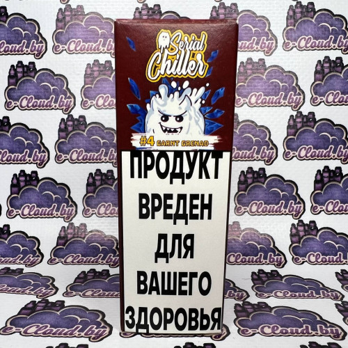 Serial Chiller Salt - #4 Garnt Grenad (Гранатовый сок) 30мл. - 20мг/мл. купить в Минске