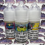 Shizophrenia Salt
