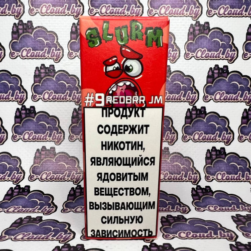 Slurm Salt - #9 Redbrr Jm (кислый джем из брусники и клюквы) 30мл. - 20мг/мл. купить в Минске