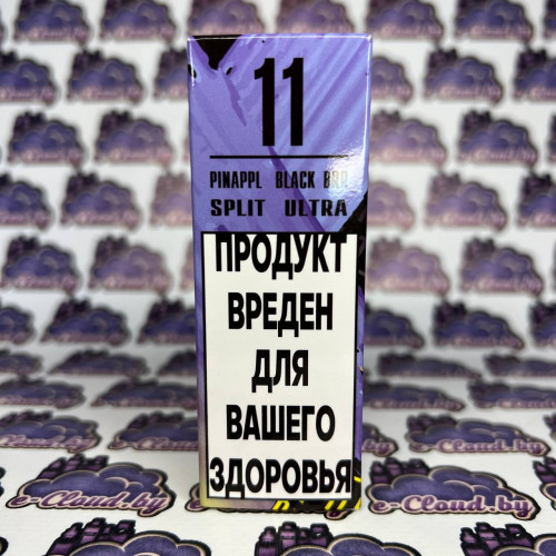 Split Ultra Salt - #11 Pinappl black brr - Ананас ежевика 30мл. - 20мг/мл. купить в Минске