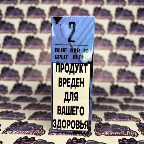 Split Ultra Salt - #2 Blue brr ic - Ледяная черника 30мл. - 20мг/мл. купить в Минске