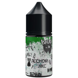 Isteria Salt - #16 - Яблоко, лесной микс 30мл. - 20мг/мл.