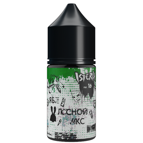 Isteria Salt - #16 - Яблоко, лесной микс 30мл. - 20мг/мл. купить в Минске