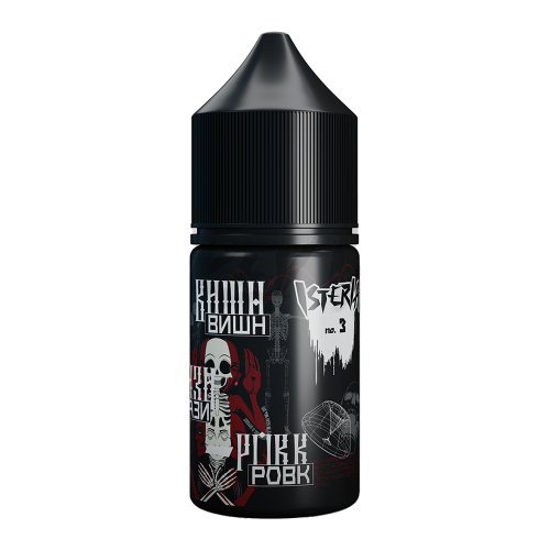 Isteria Salt - #3 - Вишневая газировка 30мл. - 20мг/мл. купить в Минске