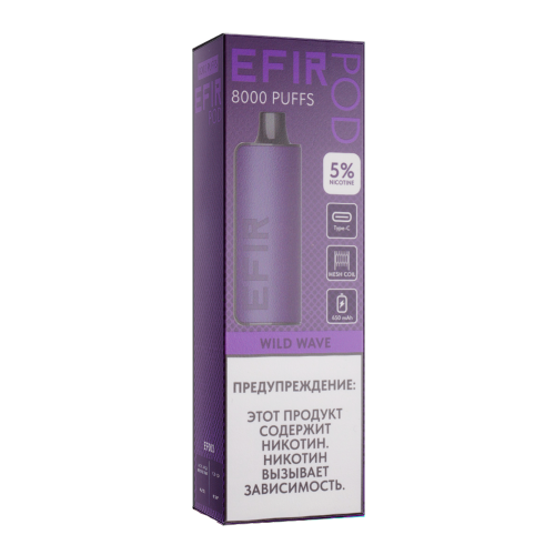Одноразовый парогенератор Efir Pod 8000 (Wild) - Grape Berry - 20мг/мл. Strong Одноразовый парогенератор Efir Pod 8000 (Wild) - Grape Berry - 20мг/мл. Strong