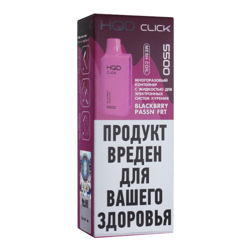 Картридж HQD Click - Ежевика, маракуйя - 20мг/мл Картридж HQD Click - Ежевика, маракуйя - 20мг/мл