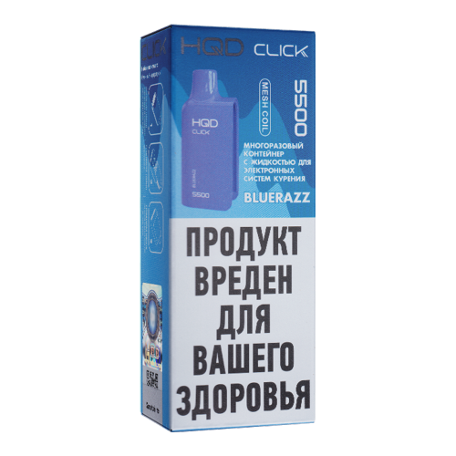 Картридж HQD Click — Черника и малина, 10 мл, 20 мг/мл Картридж HQD Click — Черника и малина, 10 мл, 20 мг/мл