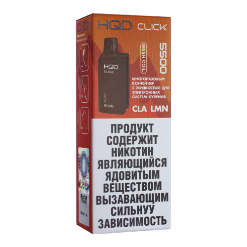 Картридж HQD Click - Кола, лимон - 20мг/мл купить в Минске