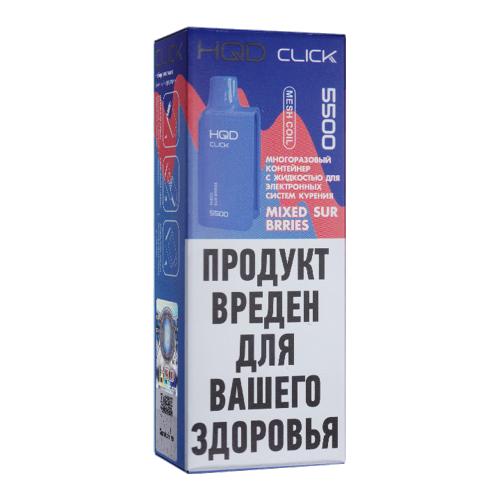 Картридж HQD Click — Микс кислых ягод, 10 мл, 20 мг/мл Картридж HQD Click — Микс кислых ягод, 10 мл, 20 мг/мл