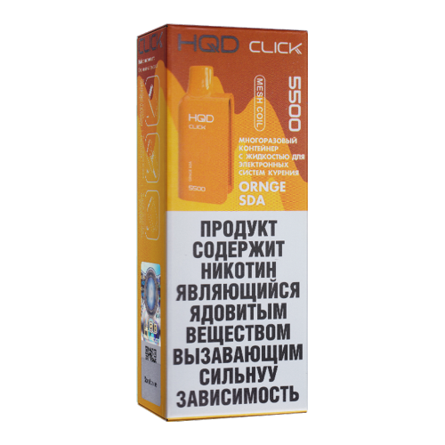 Картридж HQD Click — Апельсиновая газировка, 10 мл, 20 мг/мл Картридж HQD Click — Апельсиновая газировка, 10 мл, 20 мг/мл