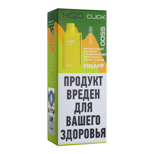 Одноразовый вейп Картридж HQD Click - Ананас - 20мг/мл Одноразовый вейп Картридж HQD Click - Ананас - 20мг/мл