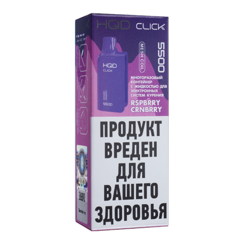 Картридж HQD Click — Малина и клюква, 10 мл, 20 мг/мл Картридж HQD Click — Малина и клюква, 10 мл, 20 мг/мл