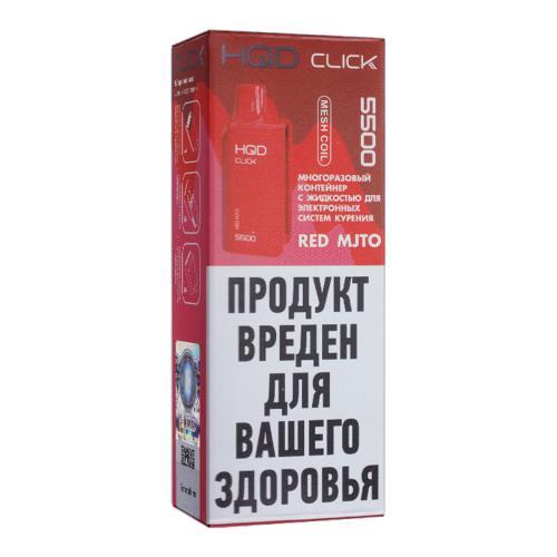 Картридж HQD Click - Красный мохито - 20мг/мл купить в Минске