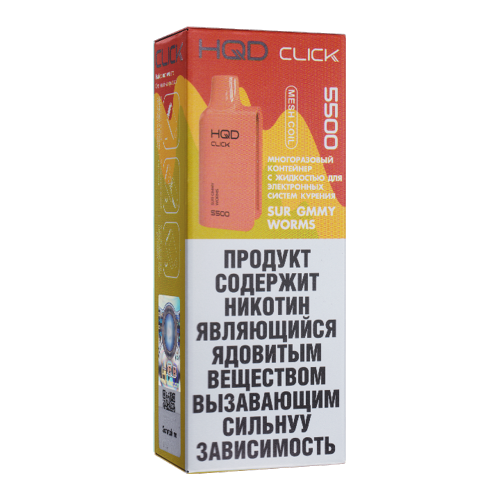 Картридж HQD Click — Кислые мармеладные червячки, 10 мл, 20 мг/мл Картридж HQD Click — Кислые мармеладные червячки, 10 мл, 20 мг/мл