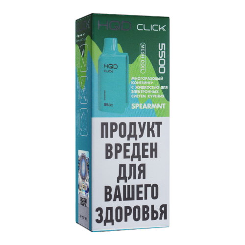 Картридж HQD Click — Сладкая мята, 10 мл, 20 мг/мл Картридж HQD Click — Сладкая мята, 10 мл, 20 мг/мл