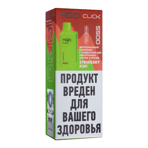 Картридж HQD Click - Клубника, киви - 20мг/мл купить в Минске