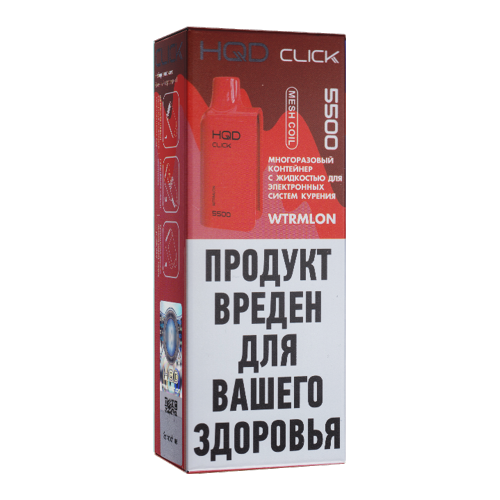 Картридж HQD Click — Арбуз, 10 мл, 20 мг/мл Картридж HQD Click — Арбуз, 10 мл, 20 мг/мл