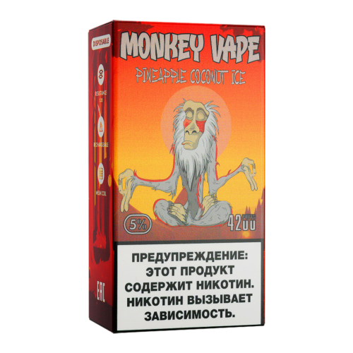 Одноразовый парогенератор Monkey Vape 4000 USB - Ананас, кокос, лед - 20мг/мл. Strong Одноразовый парогенератор Monkey Vape 4000 USB - Ананас, кокос, лед - 20мг/мл. Strong