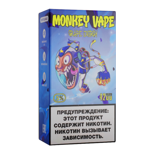 Одноразовый парогенератор Monkey Vape 4000 USB - Виноградный энергетик - 20мг/мл. Strong купить в Минске